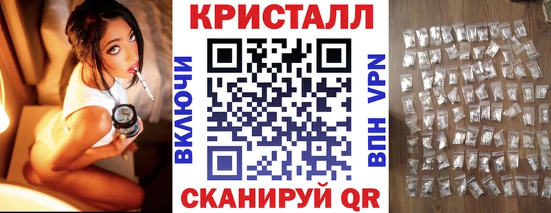 АМФ Premium Щёлково