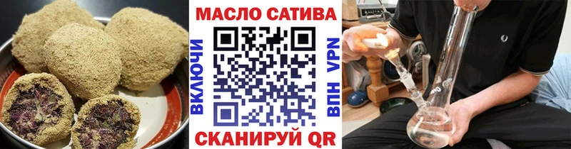 Еда ТГК конопля  продажа наркотиков  Щёлково 