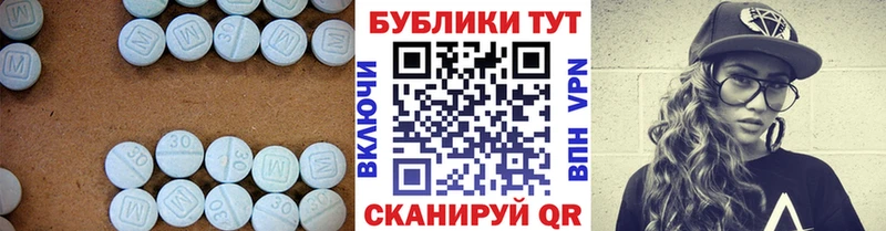 гидра зеркало  Щёлково  ЭКСТАЗИ 280мг 