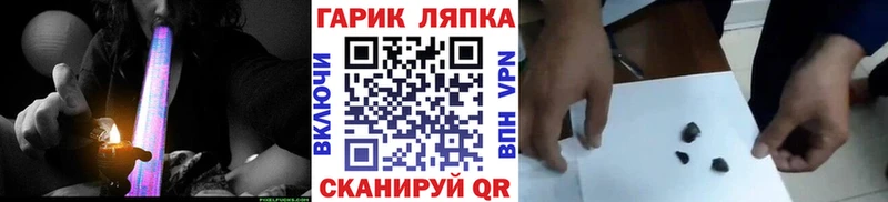 ГАШИШ гашик Щёлково