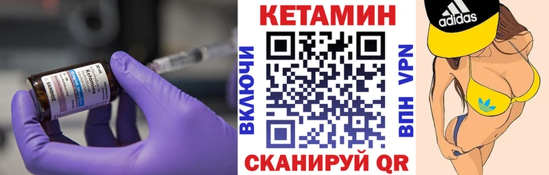 дарк нет Telegram  Щёлково  КЕТАМИН VHQ 