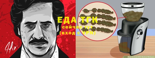 ALPHA-PVP Бронницы