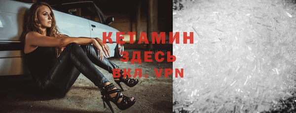 ALPHA-PVP Бронницы