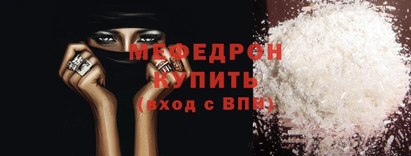 а пвп мука Бородино