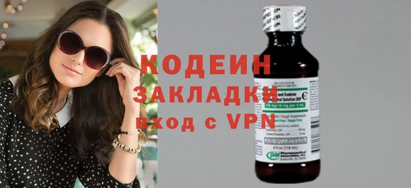ALPHA-PVP Бронницы