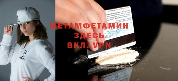 jwh Бугульма