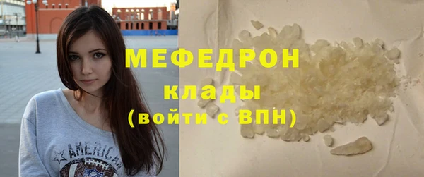 ALPHA-PVP Бронницы