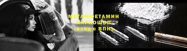 ALPHA-PVP Бронницы