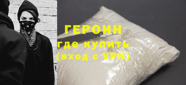 ALPHA-PVP Бронницы
