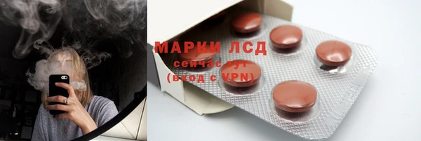 ALPHA-PVP Бронницы