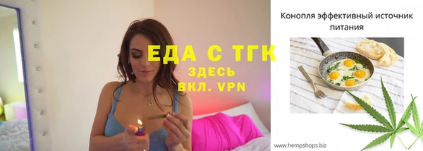 Альфа ПВП Богородицк