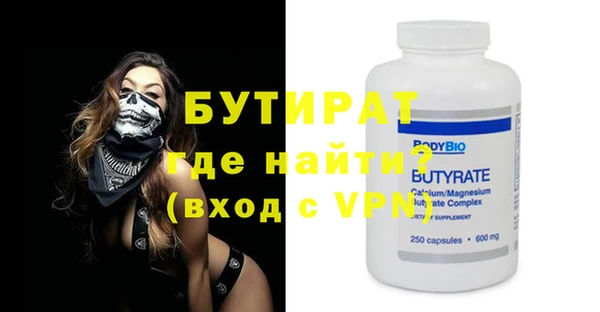 ALPHA-PVP Бронницы