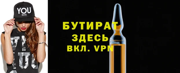 jwh Бугульма