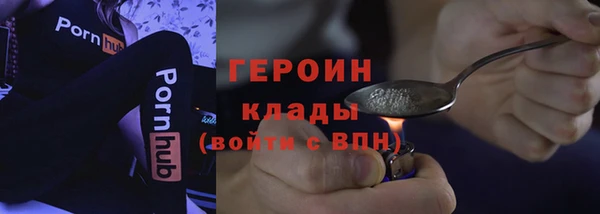 ALPHA-PVP Бронницы