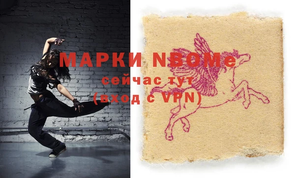 jwh Бугульма