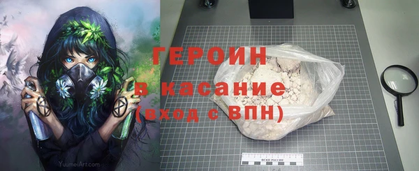 ALPHA-PVP Бронницы