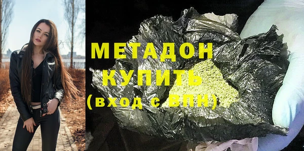 ALPHA-PVP Бронницы