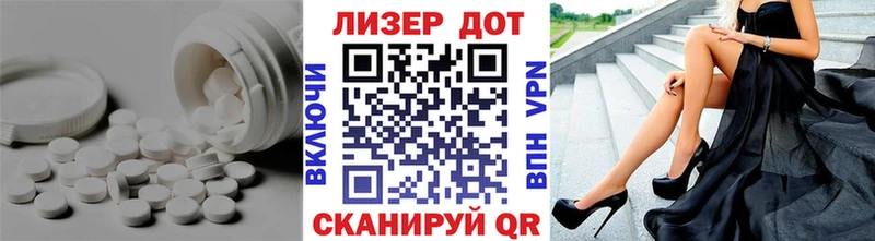 ЛСД экстази кислота  Щёлково 