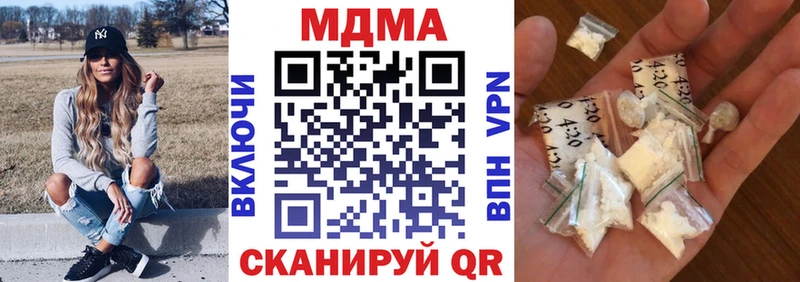 MDMA кристаллы  хочу наркоту  Щёлково 