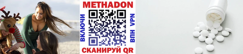 Метадон белоснежный магазин продажи Щёлково