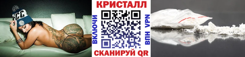 Метамфетамин Декстрометамфетамин 99.9%  Щёлково 