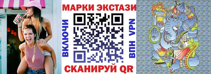 Марки 25I-NBOMe 1,5мг  закладка  Щёлково 