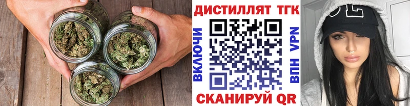 Дистиллят ТГК вейп с тгк  мега вход  Щёлково  где найти  